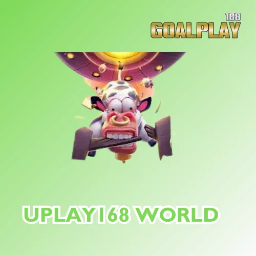 uplay168 world เว็บสล็อต ไม่ผ่านเอเย่นต์ ดีที่สุด อันดับ 1