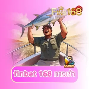 finbet 168 ทางเข้า